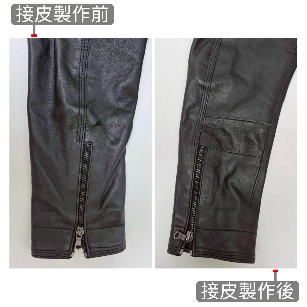 車縫