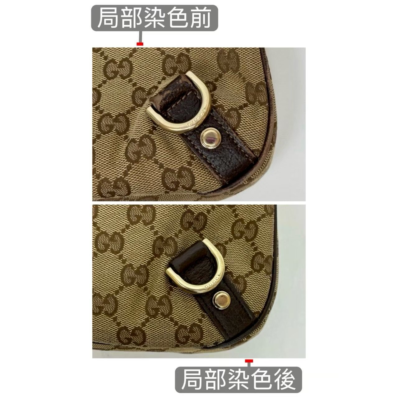 染色